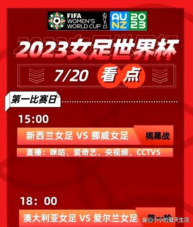 萨里可能不得不在下轮联赛中失去镰田大地，据称镰田大地的背部感到有些轻微的不适，但目前具体情况还有待观察。